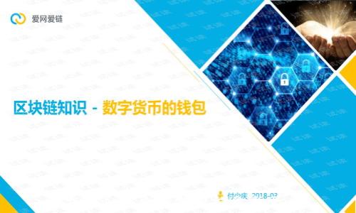  Web3：未来互联网的全新篇章