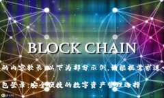 由于生成的内容较长，以下为部分示例。请根据