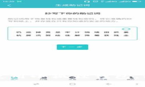 如何有效管理和使用小狐狸钱包，轻松搞定数字资产