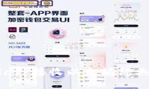 如何使用MetaMask接收以太坊经典（ETC）：详细指南