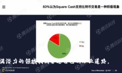 如何找到Web3的工作：全面指南与实用策略/Web3,
