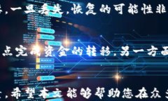 biao tiUSDT钱包地址推荐：如何选择安全可靠的数字