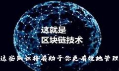 ebianti如何创建USDT钱包：一步一步的指南/ebianti