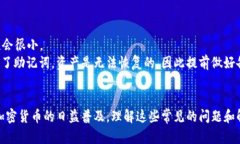 解决MetaMask收币无显示问题的全面指南MetaMask, 收