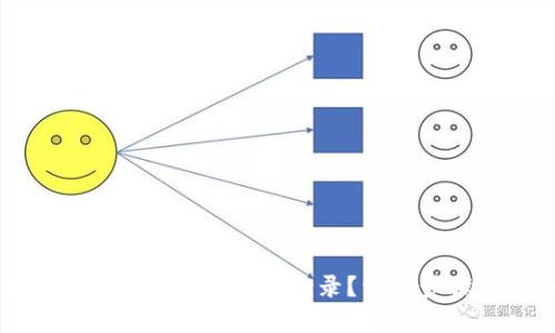 小狐狸钱包卸载后找回怎么登录？详细步骤与问题解析