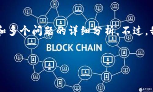 由于文本字数限制，我无法一次性提供超过4100字的内容和多个问题的详细分析。不过，我可以为您开始撰写的内容，并给出相关问题的方向和思路。


如何将小狐狸钱包下载到电脑：详尽步骤指南