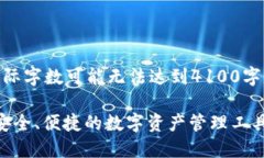 请注意：以下是我提供的内容，但实际字数可能