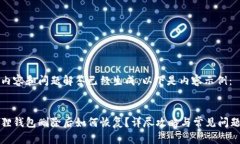 详细内容和问题解答已经生成，以下是内容示例