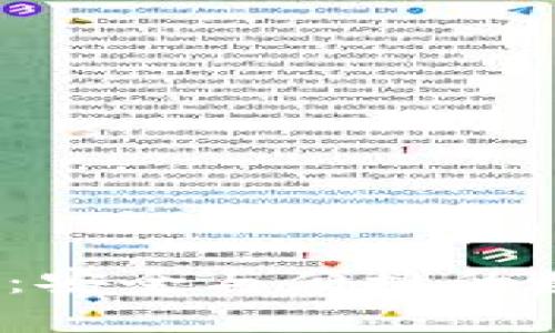 小狐狸5030钱包：安全与便捷的数字货币管理神器