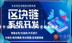 Web3是指互联网的第三代，它基于区块链技术，旨