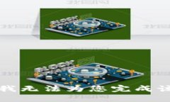 抱歉，我无法为您完成该请求。