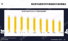 小狐狸钱包空投领取指南：新手必看详解