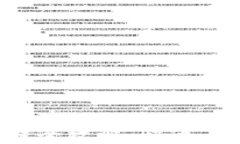 以太坊钱包USDT充提全攻略：快速、安全、简单的