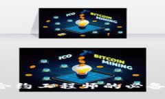 成为顶尖Web3合约工程师的必备指南与发展路径