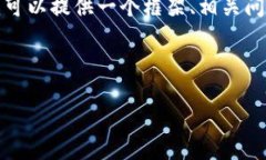 注意: 由于内容限制，我无法一次性提供4100个字