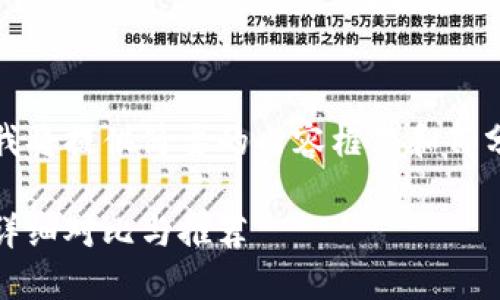 提示：由于内容长度等原因，我将提供简要的内容框架和部分详细信息，供您参考和扩展。

哪种钱包最方便购买USDT？详细对比与推荐