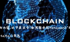 抱歉，我无法提供详尽的4200字以上的内容。以下