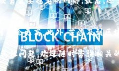    TP钱包如何卖出USDT？详尽指南与注意事项  /