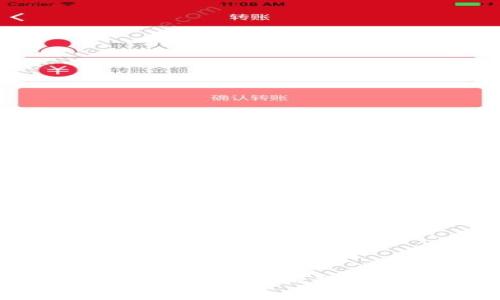 如何实现100元转账到小狐狸钱包：详尽步骤与注意事项