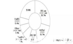比特币冷钱包推荐：如何选择最佳储存方式