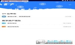 “小狐狸钱包”通常指的是一个数字货币钱包，