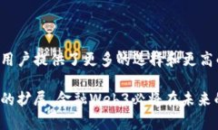 金融Web3是指利用去中心化技术（如区块链）和智