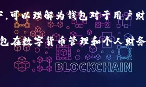 小狐狸钱包的英文名称是 