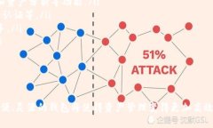 bip-主题: 钱包支持USDT与BTC兑换的最佳选择/bip-主