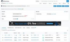 如何使用比特币钱包查看USDT余额与交易记录