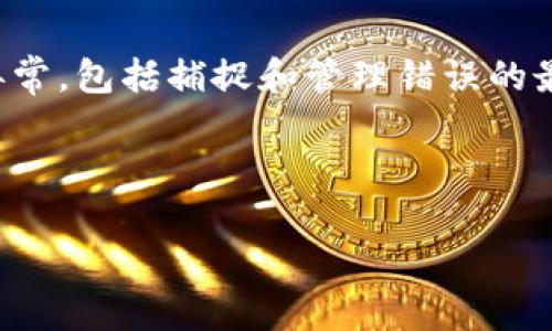 要在您的项目中使用 `web3.js`，您需要首先通过 npm 安装它。以下是您所需的步骤和信息。

### 安装 Web3.js

1. **确保您已经安装了 Node.js 和 npm**：在安装 `web3.js` 之前，请确保您的计算机上已经安装了 Node.js 和 npm（Node.js 包管理器）。您可以通过在命令行中运行以下命令来检查：

   ```bash
   node -v
   npm -v
   ```

   如果没有安装，请访问 [Node.js 官方网站](https://nodejs.org/) 下载并安装。

2. **创建一个新的项目或导航到现有项目**：

   如果您要创建新项目，可以使用以下命令：

   ```bash
   mkdir my-project
   cd my-project
   npm init -y
   ```

   以上命令将创建一个新文件夹并在其中初始化一个新的 npm 项目。

3. **安装 Web3.js**：

   使用以下命令安装 Web3.js：

   ```bash
   npm install web3
   ```

   如果您想安装特定版本，可以指定版本号，例如：

   ```bash
   npm install web3@1.6.0
   ```

### 使用 Web3.js

安装完成后，您可以在项目中引入 `web3.js` 并开始使用。以下是一个基本示例：

#### 引入 Web3.js

在您的 JavaScript 文件中，您可以这样引入 `web3`：

```javascript
const Web3 = require('web3');
```

#### 连接到以太坊节点

您需要连接到一个以太坊节点。您可以使用本地区块链节点（如 Ganache）或公共节点（如 Infura）。

```javascript
// 连接到本地节点
const web3 = new Web3('http://localhost:8545');

// 或者连接到 Infura节点
// const web3 = new Web3('https://mainnet.infura.io/v3/YOUR_INFURA_PROJECT_ID');
```

### 使用 Web3.js 的基本功能

以下是一些使用 Web3.js 的基本功能示例：

#### 获取区块信息

```javascript
web3.eth.getBlock(0).then(console.log);
```

#### 获取账户余额

```javascript
const address = '0xYourEthereumAddress';
web3.eth.getBalance(address).then(balance = {
    console.log(`Balance of ${address}: ${web3.utils.fromWei(balance, 'ether')} ETH`);
});
```

#### 发送交易

发送交易需要用到私钥，这是相对复杂的操作，建议您使用第三方服务。

### 相关问题

下面是与 `web3` 相关的四个常见问题：

#### 问题 1: Web3.js 的主要功能和特性有哪些？

在这部分，我们将讨论 Web3.js 的主要功能和特性，包括与以太坊智能合约交互、发送和接收以太币、获取区块和交易信息以及如何使用它来建立 DApp。

#### 问题 2: 如何使用 Web3.js 与智能合约交互？

在这部分，我们将详细介绍如何使用 Web3.js 编写智能合约，包括合约的部署、调用合约函数和监听事件。

#### 问题 3: Web3.js 与其他区块链库的比较？

在这部分中，我们将比较 Web3.js 与其他区块链库（如 ethers.js、web3.py）在功能、易用性和性能方面的异同。

#### 问题 4: 在 Web3.js 中如何处理错误和异常？

此部分我们将介绍如何在使用 Web3.js 进行区块链交互时有效地处理错误和异常，包括捕捉和管理错误的最佳实践。

---

请告诉我您对以上内容的任何具体要求或希望进一步详细介绍的部分。