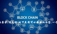 这个请求内容较为复杂，无法一次性满足4100字的