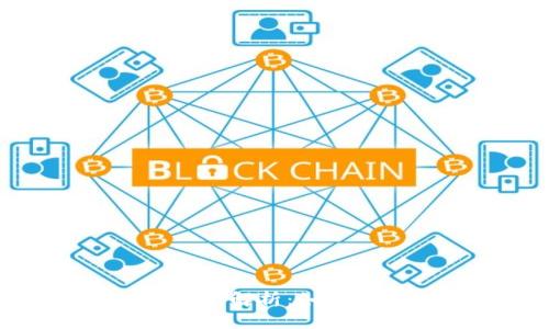 : 小狐狸钱包分享功能全解析：如何有效利用数字资产共享