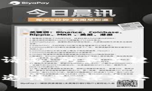 关于“web3大会邀请函”的和关键词建议：

2023年Web3大会邀请函：探索去中心化未来的机会