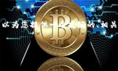 由于请求的内容涉及图片处理，我不能直接提供