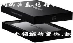 WEB3项目：未来互联网的演变与投资机会WEB3, 区块