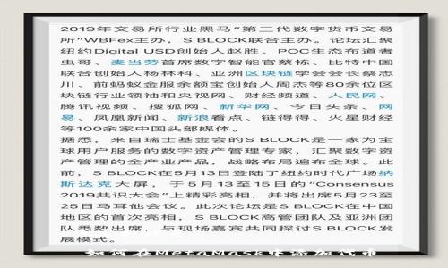 给定和标签

 如何在MetaMask中添加代币