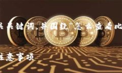 在这里，我将为您提供一个友好的和相关关键词