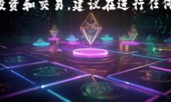 注意：“HashOcean”是一个有争议的平台，涉及加