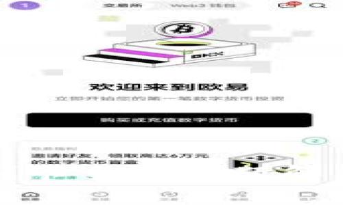 小狐狸钱包刷卡交换问题解析及解决方案