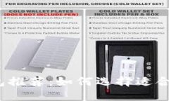 2023年比特币钱包推荐：如何选择适合自己的比特