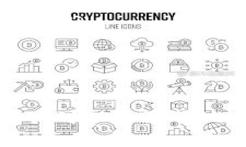   扩展小狐狸钱包出现错误：解决方案与常见问题解析 / 
 guanjianci 小狐狸钱包,错误解决,区块链,钱包使用 /guanjianci 

介绍小狐狸钱包
小狐狸钱包（MetaMask）是一款非常受欢迎的以太坊浏览器扩展钱包，主要用于管理以太坊和ERC-20代币。用户可以通过小狐狸钱包方便地与去中心化应用（DApp）进行交互。由于其简洁的用户界面和强大的功能，小狐狸钱包吸引了大量区块链爱好者和投资者。

小狐狸钱包常见错误现象
虽然小狐狸钱包在功能上非常强大，但在使用过程中，用户可能会遇到一些错误。这些错误可能发生在钱包的安装、设置、交易执行等各个环节。常见的错误现象包括无法连接网络、交易失败、代币无法显示等。这些问题不仅影响了用户的体验，还可能导致资产安全隐患。

扩展小狐狸钱包出现错误的原因
小狐狸钱包出现错误的原因可以说是多方面的，以下是一些常见的原因：
ul
    listrong网络问题：/strong小狐狸钱包需要网络连接来访问区块链，如果用户的网络不稳定或断开，可能会导致各种错误。/li
    listrong钱包数据损坏：/strong在使用过程中，小狐狸钱包的数据文件如果发生损坏，可能会导致错误的产生。/li
    listrong浏览器问题：/strong某些浏览器版本不兼容小狐狸钱包扩展，导致功能异常或无法使用。/li
    listrong智能合约问题：/strong在与DApp交互时，如果智能合约存在问题，也可能导致交易失败。/li
/ul

解决小狐狸钱包错误的一般步骤
遇到小狐狸钱包出现错误时，用户可以尝试以下几种解决方案：
ul
    listrong检查网络连接：/strong确保网络连接稳定，可以尝试切换不同的Wi-Fi或移动数据。/li
    listrong重启浏览器：/strong关闭并重新打开浏览器，有时候浏览器的缓存问题会导致错误。/li
    listrong重新安装小狐狸钱包：/strong卸载小狐狸钱包扩展，重新安装最新版本，确保不会出现数据损坏的问题。/li
    listrong联系客服支持：/strong如果以上步骤无法解决问题，可以咨询小狐狸钱包的官方支持获取帮助。/li
/ul

常见问题解析

问题一：为什么小狐狸钱包无法连接网络？
小狐狸钱包需要网络连接才能正常工作，如果您发现钱包无法连接网络，这可能是由以下几个原因引起的：
ul
    listrong网络不稳定：/strong大部分情况下，连接问题与用户的网络环境有关。建议检查家里的Wi-Fi信号，或切换至移动数据进行尝试。/li
    listrong防火墙或安全软件：/strong有些防火墙或安全软件可能禁止了小狐狸钱包的网络访问，用户可以检查是否存在这样的保护措施并进行相应的调整。/li
    listrong浏览器设置：/strong确保您的浏览器不会禁用Web3技术，Web3是小狐狸钱包与区块链交互所需的协议。如果必要，请调整浏览器的隐私和安全设置。/li
/ul
如果以上方法都无法解决问题，建议尝试更换浏览器。不同的浏览器在支持程度和稳定性上可能存在差异，Chrome和Firefox通常被认为与小狐狸钱包的兼容性最好。

问题二：小狐狸钱包中的交易为什么总是失败？
交易失败通常有多方面的原因，以下是一些可能的原因和解决方法：
ul
    listrong手续费不足：/strong在以太坊区块链上执行交易时，用户需要支付一定的手续费，称为Gas费。如果设置的Gas费过低，区块链矿工可能会拒绝该笔交易，因此建议适当提高Gas费用。/li
    listrong网络拥堵：/strong在网络拥堵的情况下，交易处理可能比较慢，用户可以考虑等待一段时间，或者增高Gas价格以加快交易通过率。/li
    listrong交易参数错误：/strong确保您在交易时填写的所有信息都是正确的，包括接收地址、代币数量等。如果存在错误，也会导致交易失败。/li
/ul
如果问题依旧存在，可以尝试访问相关区块链浏览器（如Etherscan）来查看交易的状态和详细信息，这样可以帮助您迅速定位问题。

问题三：为什么小狐狸钱包中的代币不显示？
当您在小狐狸钱包中无法找到您拥有的代币时，可能是由于以下原因造成的：
ul
    listrong未添加代币：/strong小狐狸钱包不会自动显示所有代币，需要用户手动添加。您可以使用代币的合约地址来添加新代币。/li
    listrong代币不支持：/strong确保您拥有的代币是在以太坊网络上的ERC-20代币。小狐狸钱包目前不支持其他网络的代币。/li
    listrong网络问题：/strong有时候网络问题也会导致钱包上的代币无法更新，检查网络是否正常。/li
/ul
您可以通过访问相关代币官方页面找到合约地址进行添加，同时保障合约地址的正确性至关重要，确保没有抄错任何字符。

问题四：如何保护小狐狸钱包的安全和隐私？
钱包安全一直是用户最关心的话题，以下是一些保护小狐狸钱包安全的建议：
ul
    listrong使用强密码：/strong创建一个强而复杂的密码是保护钱包安全的第一步。同时，定期更改密码也是个好习惯。/li
    listrong启用双重身份验证：/strong如果小狐狸钱包提供双重身份验证，确保您启用这一功能，以增加钱包的安全性。/li
    listrong备份助记词：/strong创建小狐狸钱包时会生成助记词，务必妥善保存这串信息，切勿与他人分享。这是恢复钱包的唯一方式。/li
    listrong定期检查账户活动：/strong定期查看您的钱包活动记录，任何异常的交易都应该引起您的警惕，并尽快采取措施。/li
/ul
同时避免在公共Wi-Fi环境下进行交易，以降低安全风险。使用VPN也能为您的网络添加一层保护。

总结
小狐狸钱包作为一款使用广泛的区块链钱包，虽然在使用过程中可能会遇到各种错误，但通过了解常见问题及其解决方案，用户可以更流畅地进行数字资产的管理。安全使用与及时解决错误，不仅能够提升使用体验，同时也能更好地保护用户的资产安全。