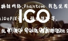 Web3 钱包并不是由某一家公司独立开发和拥有的，