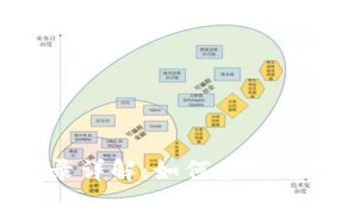 MetaMask转账记录详解：如何查询与管理你的交易历史
