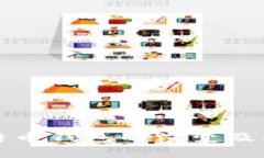 早期比特币钱包的演变及其重要性