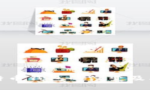 早期比特币钱包的演变及其重要性