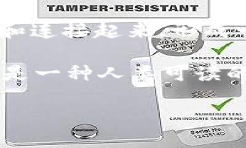 生成比特币钱包地址的伪代码主要分为以下几个步骤：生成私钥、生成公钥、进行哈希处理、编码为比特币地址。以下是伪代码的概述：

```plaintext
函数生成比特币钱包地址:
    // 步骤1：生成私钥
    私钥 = 生成随机256位数

    // 步骤2：生成公钥
    公钥 = 使用椭圆曲线加密算法 (私钥)

    // 步骤3：进行哈希处理
    // 计算SHA-256哈希值
    SHA256哈希 = SHA256(公钥)
    
    // 计算RIPEMD-160哈希值
    RIPEMD160哈希 = RIPEMD160(SHA256哈希)

    // 步骤4：添加版本字节
    // 对于主网络，版本字节通常是0x00
    版本字节 = 0x00
    版本加RIPEMD160 = 版本字节   RIPEMD160哈希

    // 步骤5：生成检验和
    // 使用SHA-256进行两次哈希
    检验和哈希 = SHA256(SHA256(版本加RIPEMD160))
    
    // 取前4个字节作为检验和
    检验和 = 检验和哈希的前4个字节

    // 步骤6：生成完整的比特币地址
    生成的地址 = 版本加RIPEMD160   检验和

    // 步骤7：将二进制数据编码为Base58
    比特币地址 = Base58编码(生成的地址)

    返回 比特币地址
```

解释每个步骤：

1. **生成私钥**：私钥是一个随机的256位数字，使用安全的随机数生成算法生成。私钥在比特币网络中用来签署交易。

2. **生成公钥**：使用椭圆曲线数字签名算法（ECDSA）从私钥中生成公钥。这也确保了公钥与私钥之间的密切关系，以及如何从私钥推导出公钥。

3. **进行哈希处理**：公钥首先经过SHA-256哈希处理，然后再使用RIPEMD-160哈希。这一步的目的是生成一个更短的、公钥的唯一标识符。

4. **添加版本字节**：在哈希结果前添加一个版本字节，以区分在不同网络（如主网和测试网）中的地址类型。常用的版本字节是`0x00`（代表主网络）。

5. **生成检验和**：生成检验和用于防止输入错误。通过对版本加RIPEMD-160结果进行两次SHA-256哈希，再取前4个字节即为检验和。

6. **生成完整的比特币地址**：将版本、RIPEMD-160哈希和检验和连接起来，形成一个完整的字节数组。

7. **编码为Base58**：最后将上述字节数组使用Base58编码，这是一种人类可读的编码方式，并能有效减少输入错误。

以上便是比特币钱包地址生成的基本伪代码逻辑。