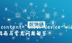 meta name=＂viewport＂ content=＂width=device-width, initi